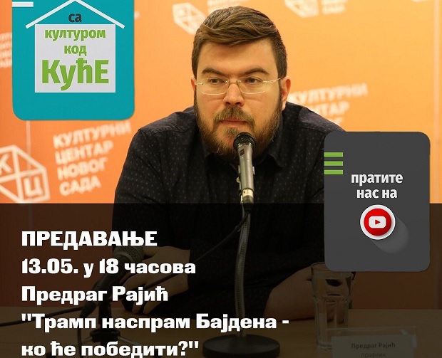 Трамп наспрам Бајдена – ко ће победити?